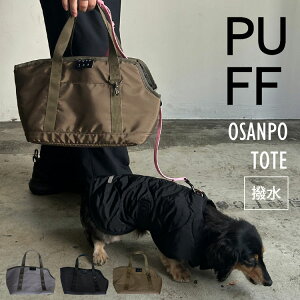 PUFF OSANPO TOTE pt IT|g[g UobO g[gobO }i[obO V_[obN U   ^ L ~jobO ybgy|Cg10{z