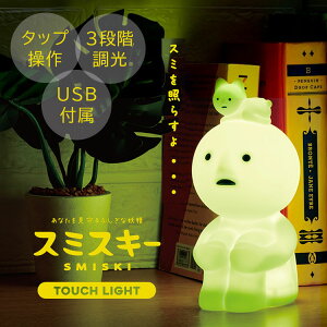yK̔Xz SMISKI Touch Light X~XL[ ^b`Cg ^\KXL[ Cg Cg ^bv tBMA l`  rO d }XRbg LN^[  h[Y