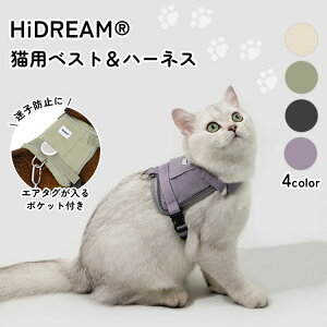 yK̔Xz HiDREAM CAT HARNESS POCKET Valley Series LpxXgn[lX Lbg n[lX xXg |Pbgt EȒP t[TCY L lR U [h o s qh~  