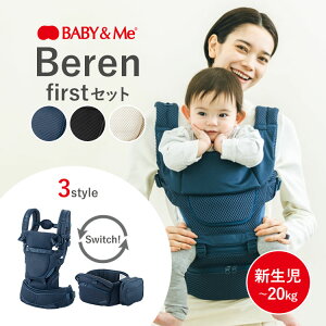 �y�N�[�|�����s���zBABY&Me �x�r�[�A���h�~�[ Beren first�Z�b�g �t�@�[�X�g�Z�b�g �x�[���� �������R �������Ђ� �q�b�v�V�[�g�L�����A 3way �x�r�[�L�����A �V���� ���b�V���f�� SG�F�� �o�Y�j��