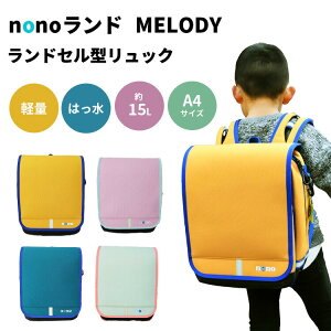 y2900~OFFN[|zMELODY fB nonoh hZ^bN nono-0003 hZ ͂ y w V Vw A4TCY SPACE-WING 15L iC ʊw j̎q ̎q y v 