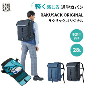 yK̔XzRAKUSACK ORIGINAL NTbN IWi 28L 101380 ʊwJo bN XN[obO ʊwbN Vv w Z wZ Z oZ K m  ȏ e 28