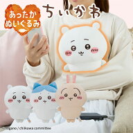 【クーポン発行中】【正規販売店／3か月間保証付】CCP あったかぬいぐるみ ちいかわ （ちいかわ／ハチワ…