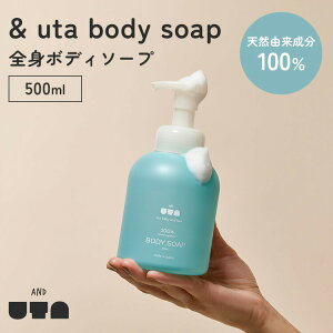 y100~OFFN[|zuta body soap 500ml AhE^ {fB\[v AΌ xr[\[v |v Ό { q h Ags[ r Ԃ xr[ V Dw ێ