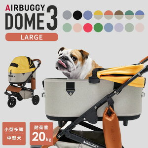 y[J[zAIRBUGGY DOME3 LARGE GAoM[ h[3 [W ybgJ[g y RpNg  ^ hbOJ[g  O360°] 3 ܂肽݉ UVJbg L[nh 