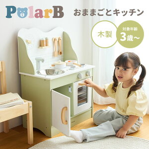 PolarB ���܂܂��ƃL�b�`�� �t�H���X�g�O���[�� 3�΁` �܂܂��� �m�� �������V�� �������� �ߋ� ���̎q �j�̎q �q�� �L�b�Y �o�Y�j�� �M�t�g �ؐ� TYPR44048N �|�[���[�r�[�y�|�C���g12�{�z