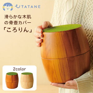 UTATANE ybgكJo[ M^  4   L  uE i` ؐ  d [ ّ ۊ ybgAy|Cg2{z