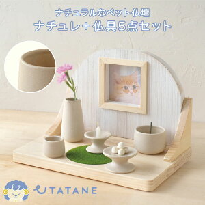 UTATANE ybgd i` 5_tZbg i`EbĥقXe[W   L ԗ {M F  낤āy|Cg2{z