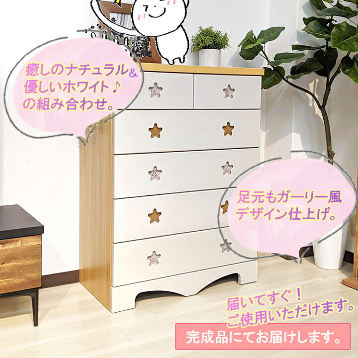 楽天市場】[店内半額商品多数あり］ 幅75cm 奥行40cm 高さ101cm くまの 