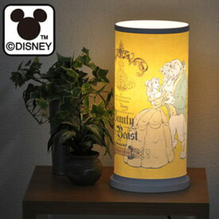 楽天市場 グッズ ディズニー デスクライト美女と野獣 Beauty And The Beast Beauty And The Beast ディズニー ライト おしゃれ デスクライト スタンドライト フロアライト 間接照明 照明 学習机 国産 日本製 おしゃれ スタンド ランプ ライト テーブルランプ 完成品