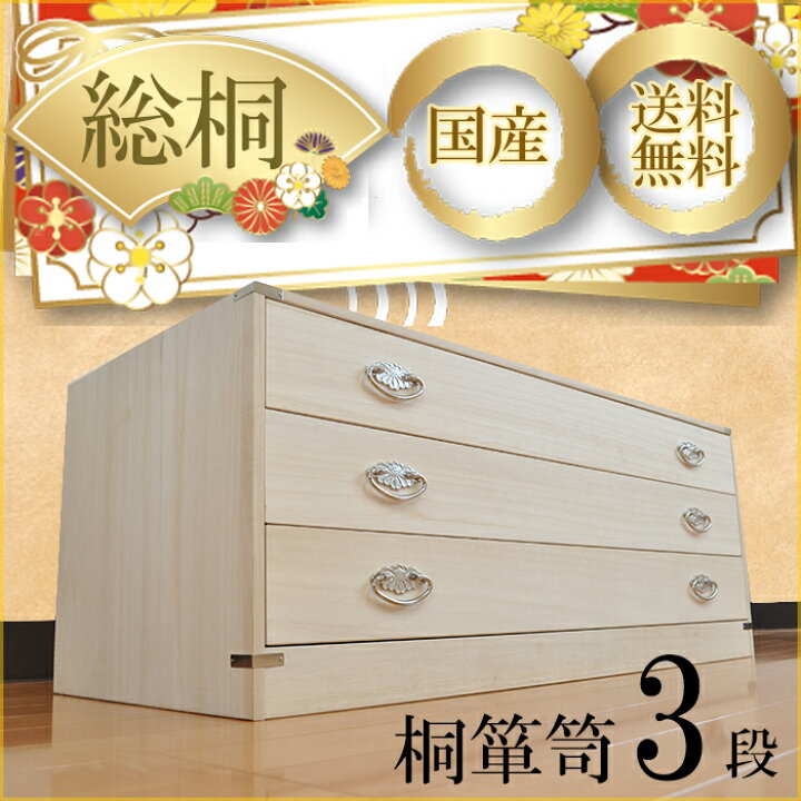 楽天市場】［店内半額商品多数あり］ 幅99cm 奥行44cm 高さ39cm 日本製 