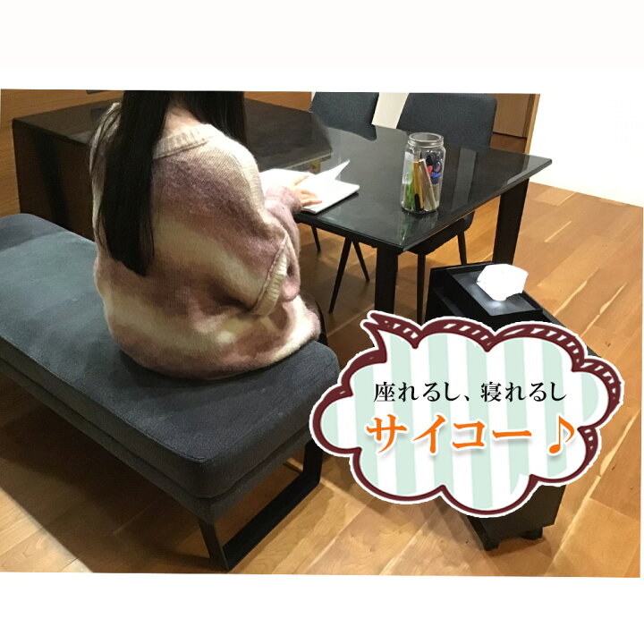 楽天市場】ホルク | リビングダイニングセット 昇降式テーブル+背付き 