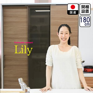 引き戸 ナチュラル 食器棚 キッチンボード 通販 価格比較 価格 Com