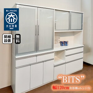 rbc | Jݒu 117cm s45cm 205cm HI W Y y ؐ Jbv{[h H ^ { _CjO{[h Lb`{[h k Lb`[I Lb`Lrl