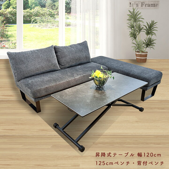 楽天市場】［マラソン中5％オフクーポン］ ホルク | テーブル 幅120cm 