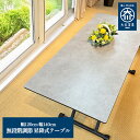 幅140cm 奥行80cm 高さ30-76.5cm 昇降式テーブル グラフィティ 【大理石調ブラック グレー リフティングテーブル テーブル 高さ調節 センターテーブル 伸縮 伸長 コンパクト おしゃれ 自由自在 セラミック リビングテーブル