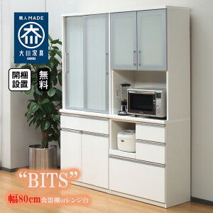 rbc | Jݒu HI W Y 79cm y ؐ Jbv{[h H ^ { _CjO{[h Lb`{[h k Lb`[I Lb`Lrlbg W{[