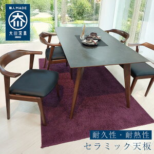 mXzin ~A | e[u 180cm x` 147cm `FA 56cm Z~bNV _CjOe[uZbgy ؐ  e[u 4l| He[u _  V