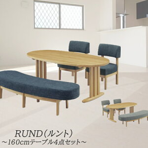 ダイニングテーブル 楕円 4人用の人気商品 通販 価格比較 価格 Com