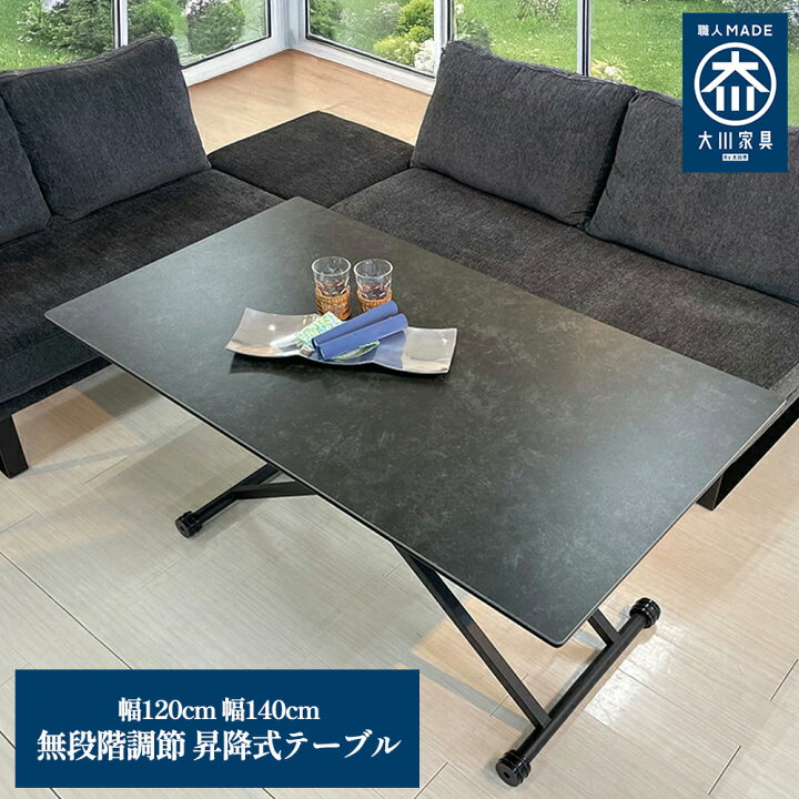 楽天市場】［マラソン中5%オフクーポン］ グラフィティ | センター 