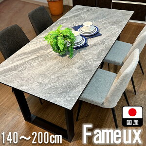 t@ | Z~J ~e[u 140-200cm _CjOe[u 4l| Y y k ؐ  AeB[N YV _ Z~I[_[ 嗝Ε Β 嗝Β 4l| 6l|