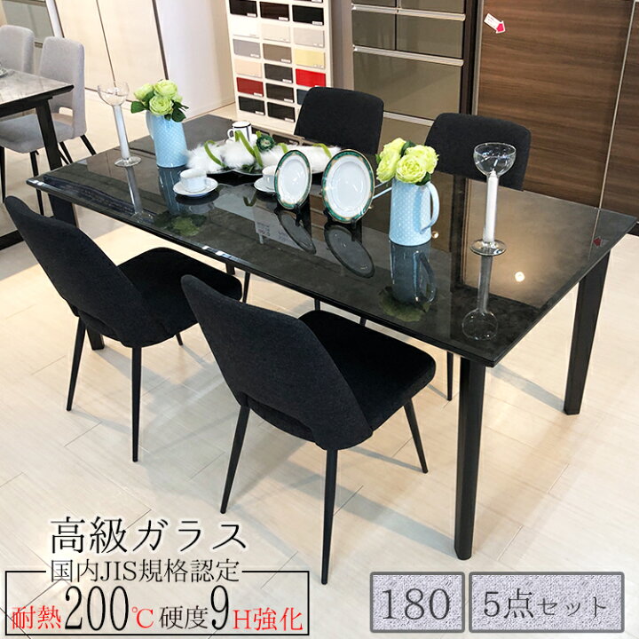 楽天市場】［店内ポイント5倍］ ダイニングテーブルセット 4人掛け 