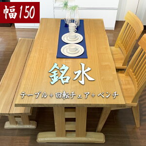 m5OFFN[|n  | e[u 150cm s85cm 70cm _CjOe[uZbg 4l| yꖇ _CjOZbg ؐ _CjO 5_ Zbg H  HZbg ]`