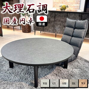 VF[ | Pi a105cm 38.5cm [e[u ~  ~ y 4lp ~e[u _CjOe[u ۃe[u 4l| He[u  JtF rOe[u ~ 嗝Ε 