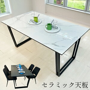 mXzin eI[ | Z~bNe[u 150cm `FA 45cm _CjOe[uZbg Z~bN y 4l| k  ؐ _CjOe[u  _ 嗝