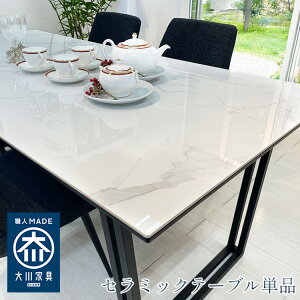 eI[ | Z~bNe[u 180cm `FA 45cm _CjOe[uZbg Z~bN y 4l| k ؐ _CjOe[u  _ 嗝Β H ACAr X`[