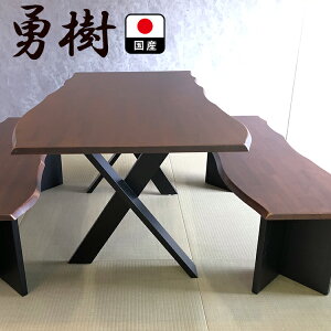 大川 家具 ダイニングセット 通販 価格比較 価格 Com 大川 家具 ダイニングセット 通販 価格比較 価格 Com