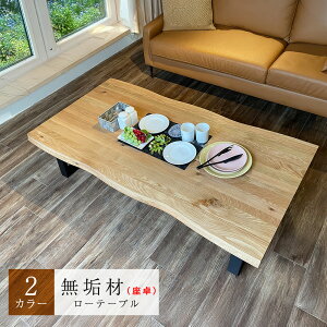 [ | 150cm 120cm EH[ibg C C [e[u e[u  y  150 g^  ؐ AeB[N Z^[e[u VR ` ԑ _CjOe[