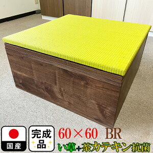 ユニット畳 置き畳 ボックス 畳 通販 価格比較 価格 Com
