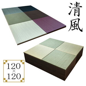  | 120cm s120cm  jbg [t y i { オ  jbg  [ fUC rO [^Cv   }bg 􃆃jbg  t[O 