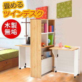 楽天市場 ハイタイプ テイスト 家具 和風 学習机 子供部屋用インテリア 寝具 収納 インテリア 寝具 収納の通販