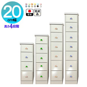 cm すき間収納 隙間収納 通販 価格比較 価格 Com