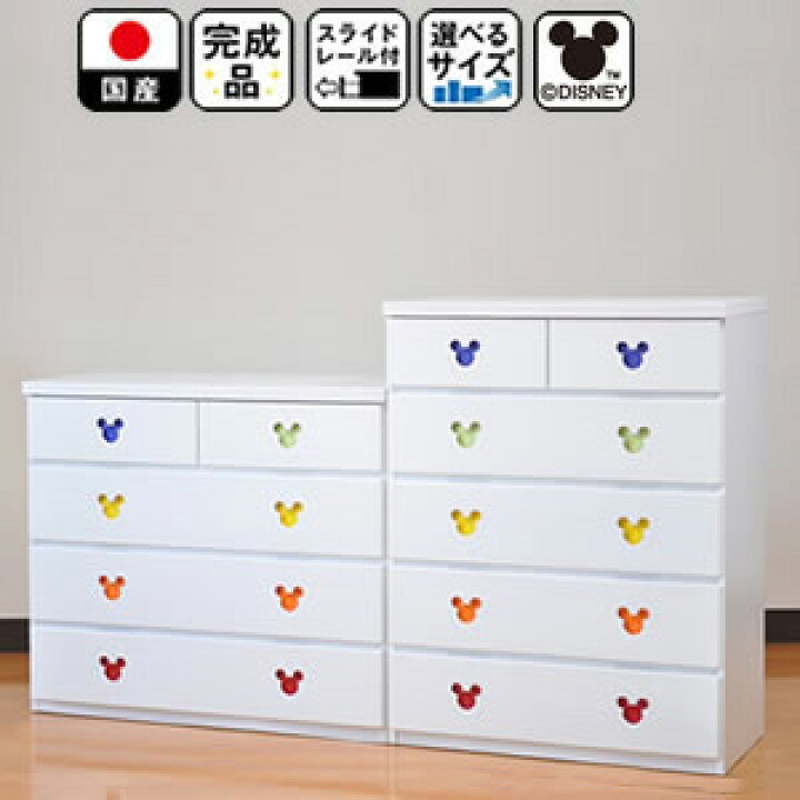 楽天市場】[店内半額商品多数あり］ 幅75cm 90cm 奥行40cm 高さ79cm  