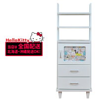 楽天市場】キティ テレビ 台の通販
