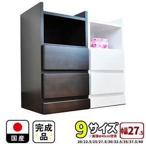 CbZ | 27.5cm s30cm 60cm i iCge[u RZgt yؐ iCge[u ot@ TChe[u RZg ؐ RZgt Y { k EH[ib