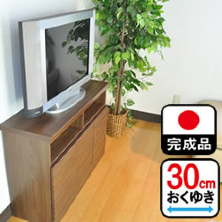 楽天市場 訳あり テレビ台 ハイタイプ 完成品 国産 ｆｉｄｏ フィード 90cm テレビボード おしゃれ 収納 ハイ 寝室 リビング用 ダイニング用 90 薄型 テレビ用 Tv台 奥行30ｃｍ スリム収納 リビング収納 アウトレットセール ワケアリ わけあり 家具