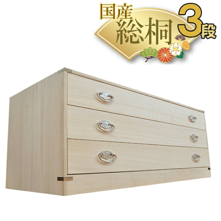 楽天市場】［店内半額商品多数あり］ 幅99cm 奥行44cm 高さ39cm 日本製 