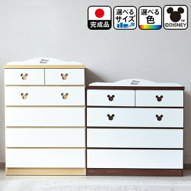 楽天市場 ミッキーたんすの通販