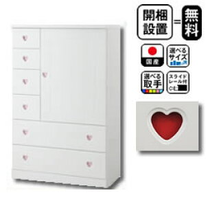 ベビータンス 棚 ラック シェルフ 通販 価格比較 価格 Com