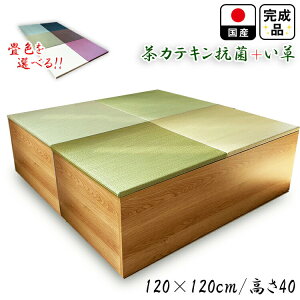m5OFFN[|n  | 120cm s120cm 40cm  jbg i [t y _CjOe[u ֎q オ  jbg  [ fUC rO [^Cv 