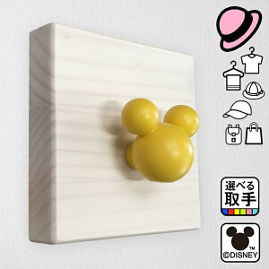 EH[nK[ fBYj[ | Pi 10 y ~bL[  ܂ tbN | nK[ R[g bN Lbv Xq Xq| nbgX^h Ǌ| Ǐ ǖ [ ؐ G 