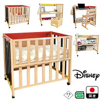 楽天市場】ミキハウス（ベビーベッド｜ベビー用寝具・ベッド）：キッズ 