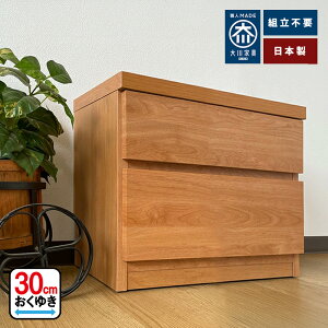 ^`FXg 2i | 45cm s30cm 45cm 2i ~j er y ^ `FXg X [ I o o \y ^X Xgbp[t ֎q x`  Ki N[[bg rO er