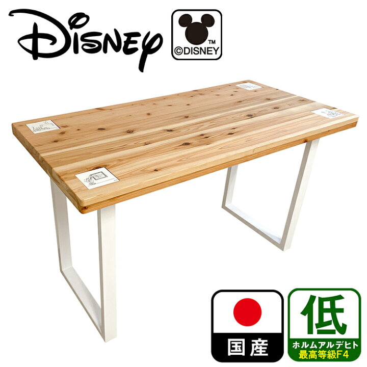 楽天市場】幅120cm デスク 奥行60cm 高さ69.5cm Disney desk 