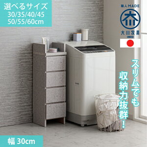 mXzin Gy | ^I[ 30cm s30cm h[`FXg^ 򃂃^ Y 4i y h[[ `FXg ̏dv Eߏ [ ʏ bN o 