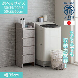 mXzin Gy | ^Ƌ 35cm ^ h[`FXg򃂃^ Y 4i y h[[ `FXg ̏dv Eߏ [ ʏ bN o Tj^